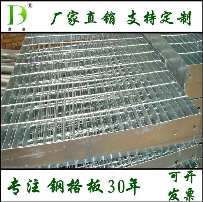 G455/40/100工厂钢格板格栅板 厂家定制各种规格钢格栅板(图)