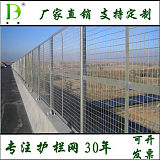 供应浸塑框架护栏网 专业定制各种规格护栏网围栏(图);
