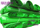 欢迎光临-济南2公分塑料排水板价格/济南绿化排水板厂家;