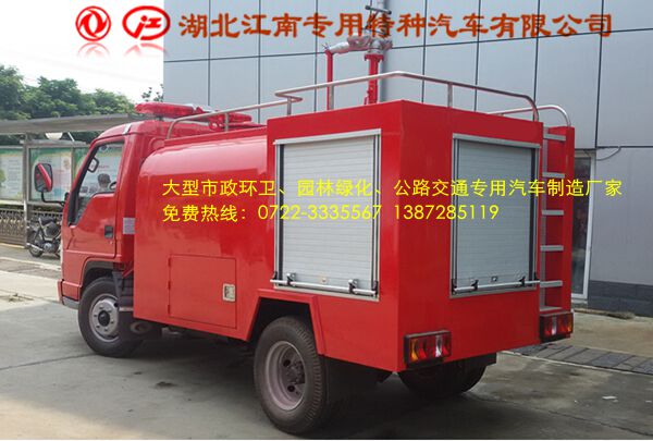 社区专用1-2吨消防车,微型消防车，消防洒水车价格，小型消防车