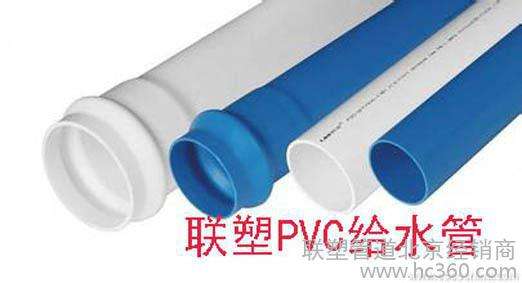 PVC给水管-联塑