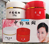 红白瓶祛斑霜 老中医祛斑霜 广州祛斑化妆品加工厂