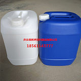 25升塑料桶25kg塑料桶堆码25L塑料桶生产厂家