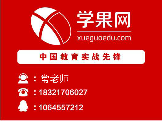 上海虹口专升本院校有哪些，自考学历和函授学历有哪些区别