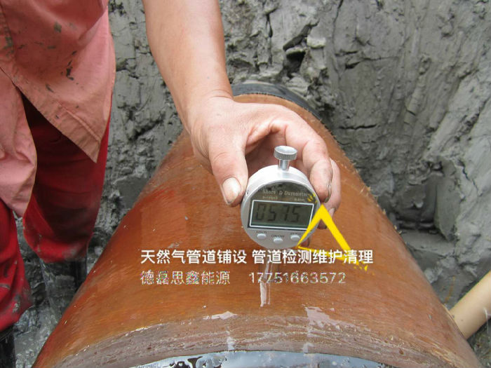 苏州天然气管道铺设、检测就找苏州德磊思鑫能源科技有限公司