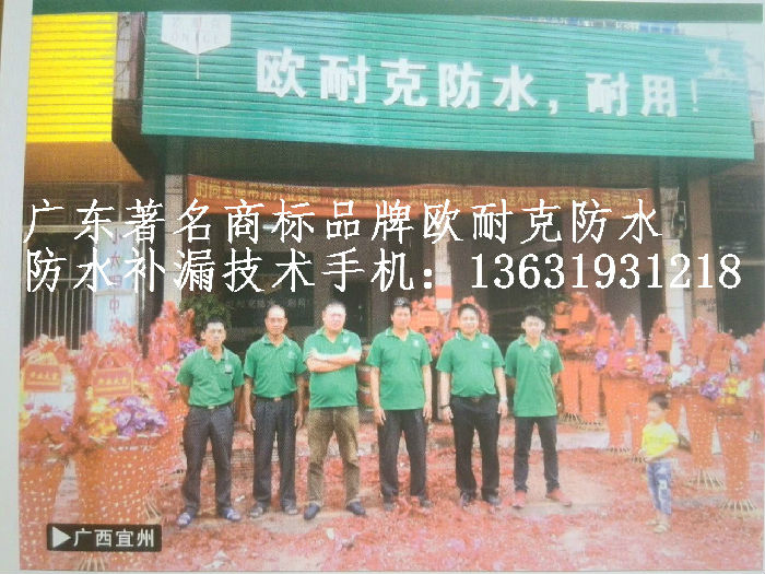 惠州市DIY防水补漏*-博罗外墙油漆翻新清洁清洗公司