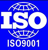芜湖IATF16949认证咨询、ISO9001咨询、ISO4001咨询