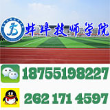 電子商務;