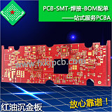 红油沉金板多层pcb;
