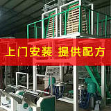 供應(yīng)一出二吹膜機(jī)單螺桿雙機(jī)頭吹塑機(jī)塑料袋吹膜機(jī)薄膜生產(chǎn)機(jī)器;
