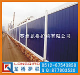 徐州工地施工圍擋 PVC塑鋼材質 徐州PVC圍擋 龍橋廠家直銷;