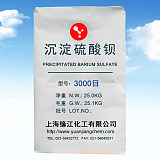 厂家直销沉淀硫酸钡3000目 缘江国标精细化学品 用于塑料工业;