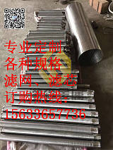 不锈钢布水器支管厂家报价、绕丝管价格