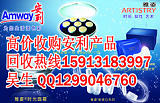 长期收购美罗国际，大量回收安利产品;