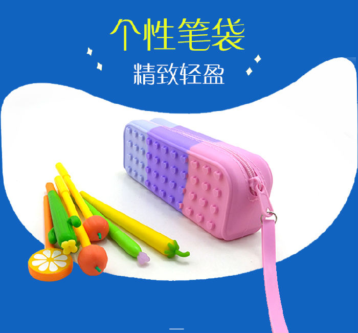 广州博高硅胶拉链笔袋,大容量学生笔袋,小清新笔袋现模供应