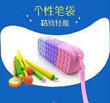 广州博高硅胶拉链笔袋,大容量学生笔袋,小清新笔袋现模供应;
