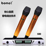 bomo布木无线麦克风厂家直销价格优惠品质出众话筒;