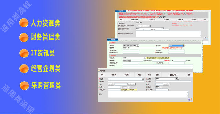 爱克斯OA办公系统 办公大数据的归档利器