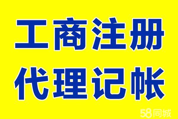 小规模企业代理记账需要多少钱