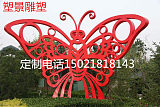 河北雕塑厂制作不锈钢蝴蝶镂空雕塑镂空创意雕塑报价