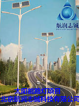 北京+太阳能投光灯+路灯+照明灯具;