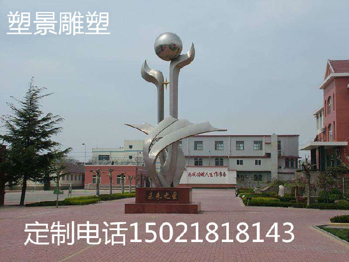 宁波雕塑定制校园景观雕塑 不锈钢未来之星雕塑