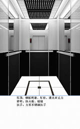 泉州电梯装饰装潢门厅门套设计安装施工泉州（晋江）合一电梯装潢公司;