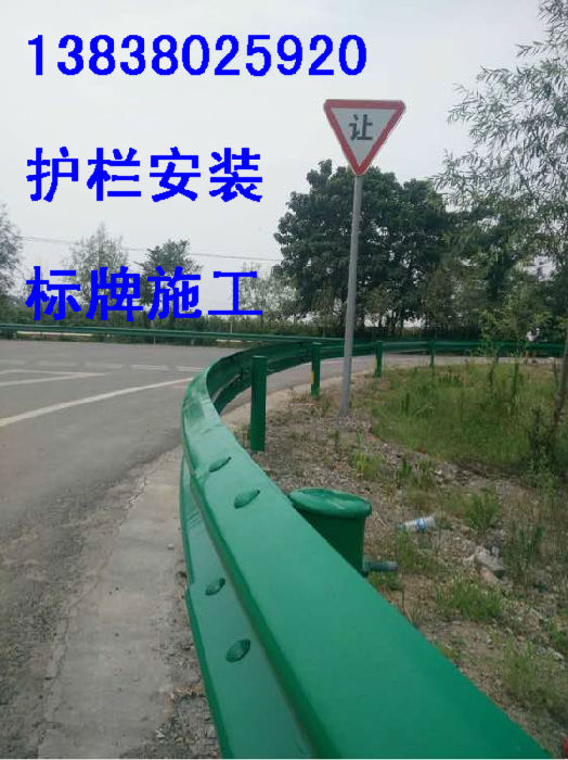 咸宁公路波形护栏安装鄂州黄冈安全防护栏施工