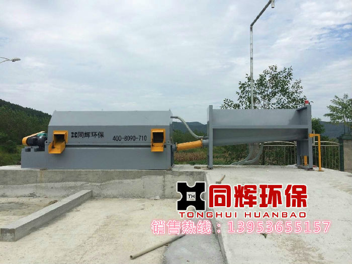 青州同辉环保机械供应滚筒型砂石分离机！欢迎来电咨询！