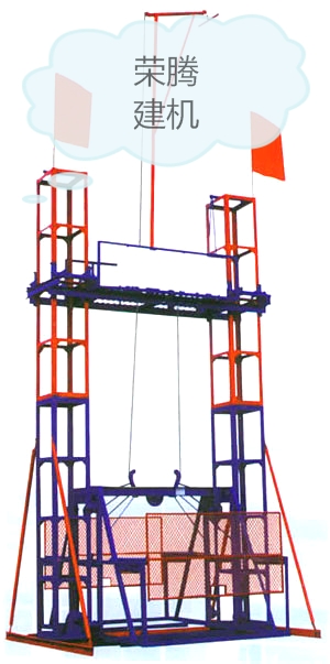 河北省沧州供应建筑机械75型安全爬梯