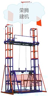 河北省沧州供应建筑机械75型安全爬梯;