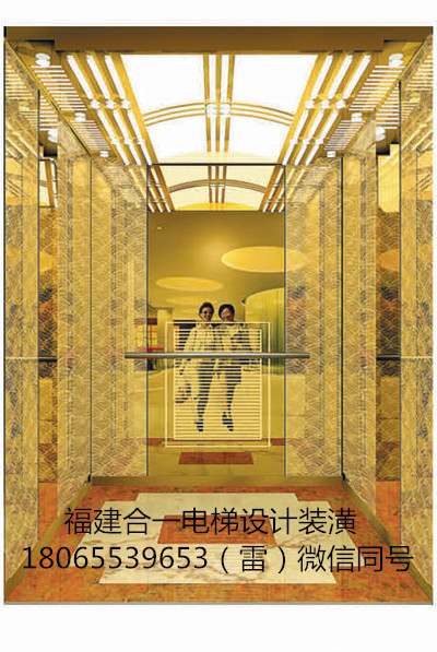 福州电梯装潢_福州电梯装潢批发价_福州电梯装潢货源_合一电梯加工