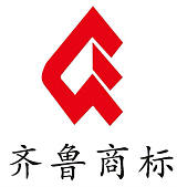 濟(jì)南正規(guī)商標(biāo)注冊公司;