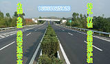 武漢波形護欄安裝價格實在咸寧大冶鄂州農村公路安全防護工程;