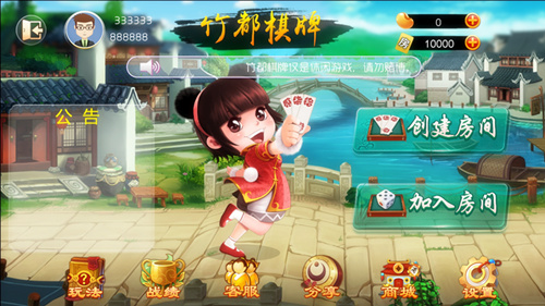 安徽淮南手机麻将游戏开发如何利用微信号推广
