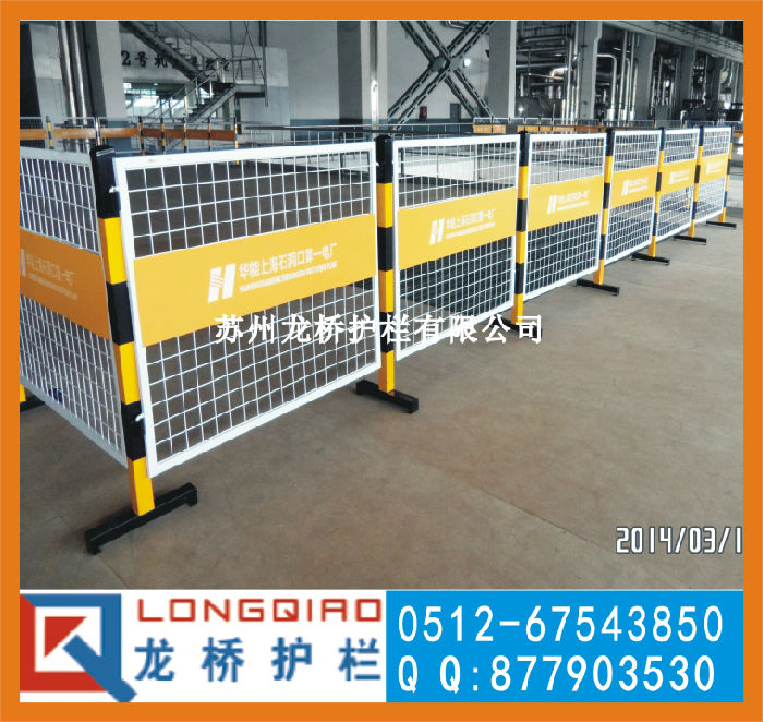 南京电厂安全围栏 电厂检修安全栅栏 可移动双面LOGO板