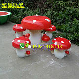 桂林雕塑厂定制蘑菇造型雕塑 彩绘雕塑坐凳 景观摆件雕塑;