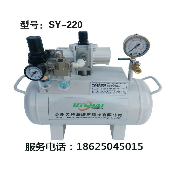 空气增压泵SY-243维修保养