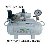空气增压泵SY-243维修保养