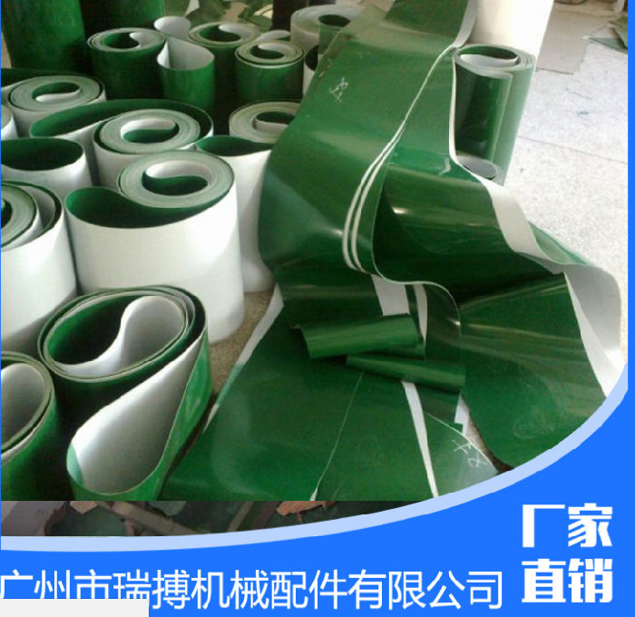 广州瑞搏PVC2.0输送带产品