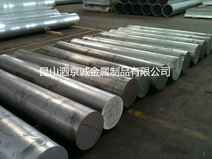 5052铝合金铝板 5052铝棒铝管铝型材 5052铝合金