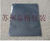 苏州防静电屏蔽袋生产;