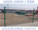 惠州工地双边丝护栏网不爆裂 梅州药材基地隔离网 包塑金属网;