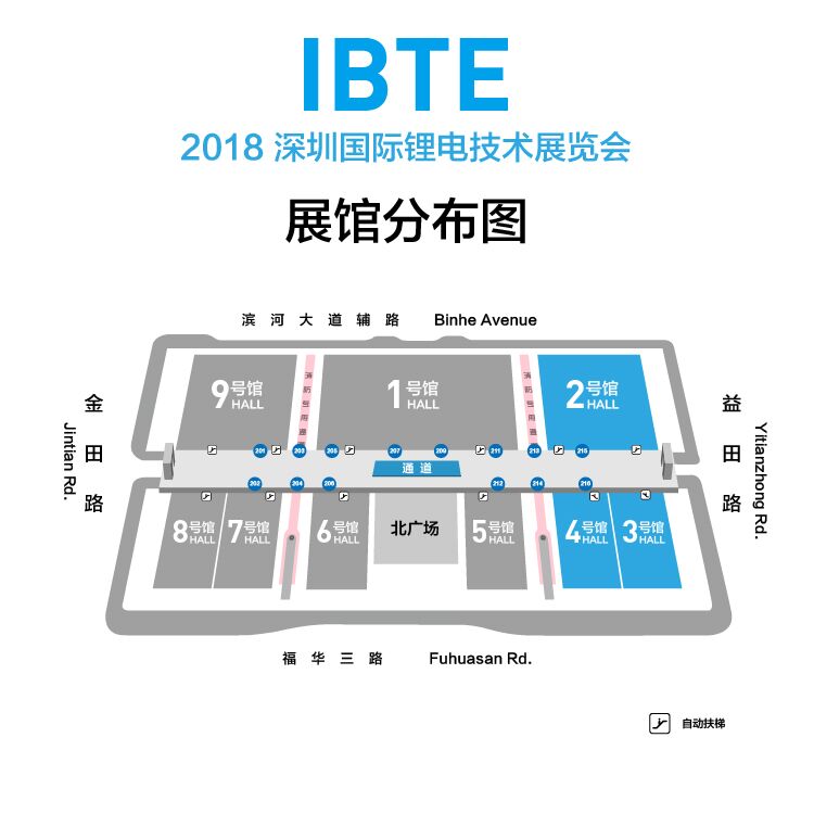 IBTE2018深圳国际锂电技术展览会