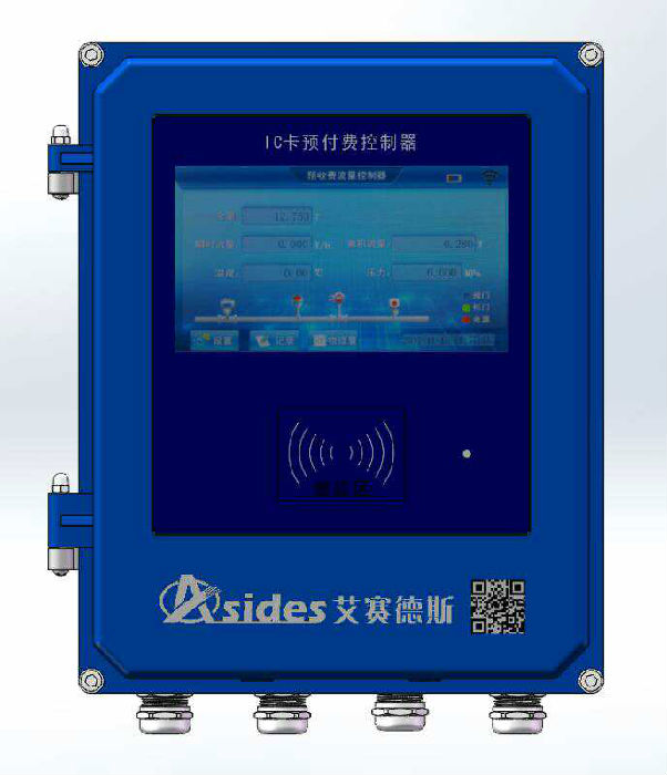 无线IC预付费控制器及精确计量流量设备