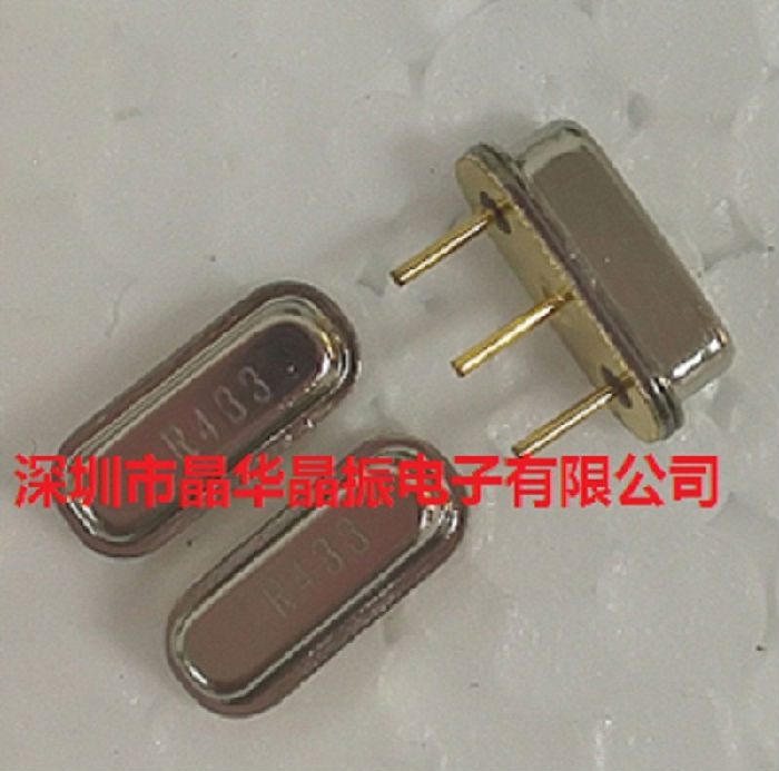 深圳厂家直销声表谐振器陶瓷R433.92M晶振D11贴片晶振R433M现货镀金