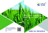 中环国科（北京）环保科技有限公司生产销售各种畜牧环保设备