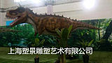 珠海 大型玻璃钢恐龙雕塑 侏罗纪公园展厅展示雕塑;