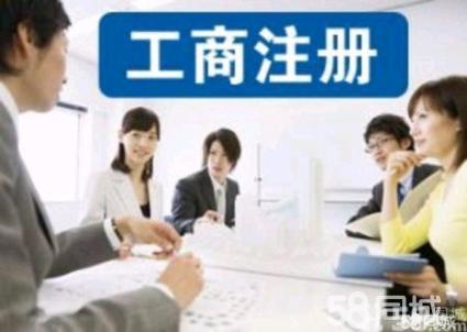 仙游公司注册商标注册财务咨询