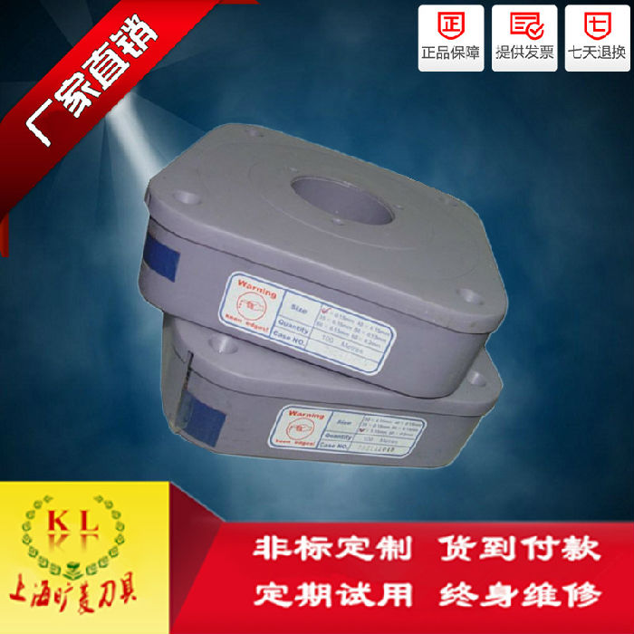 上海厂家供应0.15mm油墨刮刀 涂布印刷刮油墨刀片